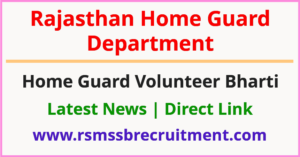 Rajasthan Home Guard Admit Card