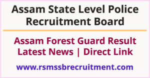 Assam Forest Guard Result