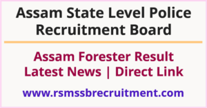 Assam Forester Grade 1 Result