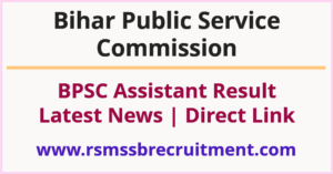 BPSC Assistant Result