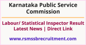 KPSC Labour Inspector, Statistical Inspector ASO Result