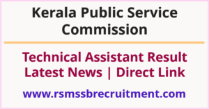Kerala PSC Technical Assistant Result