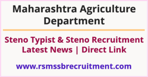 Maharashtra Agriculture Steno Typist