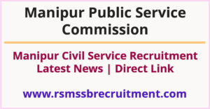 MPSC Manipur Civil Service Result