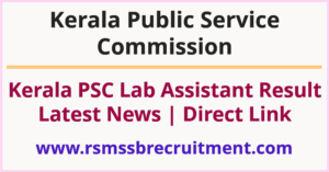 Kerala PSC Lab Assistant Result