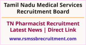 TN MRB Pharmacist