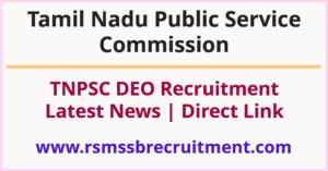 TNPSC DEO Recruitment