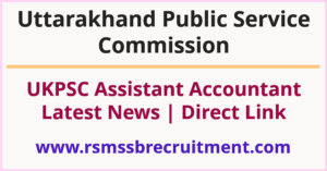 UKPSC Assistant Accountant