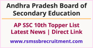 AP SSC Toppers List