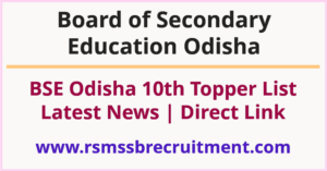 Odisha 10th Topper List