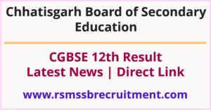 CGBSE 12th Result