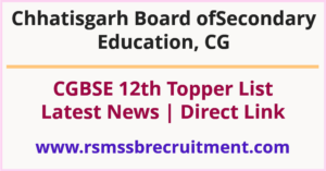 CGBSE 12th Topper List