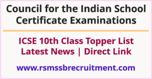 ICSE Class 10 Topper List