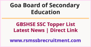Goa Board SSC Topper List