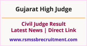 Gujarat High Court Civil Judge Result