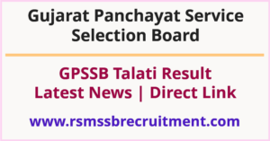 GPSSB Talati Result