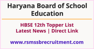 HBSE 12th Topper List