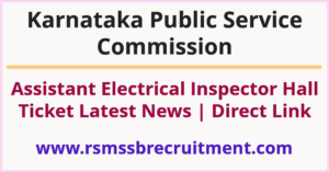 KPSC Assistant Electrical Inspector Hall Ticket