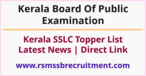 Kerala SSLC Topper List