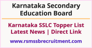 Karnataka SSLC Topper List