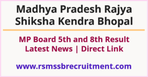 www.rskmp.in 5th 8th Class Result