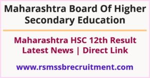 Maharashtra HSC