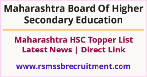 Maharashtra HSC Topper List