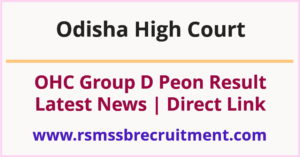 Odisha High Court  Peon Result