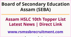 Assam HSLC Toppers List