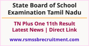 Tamil Nadu 11th Result