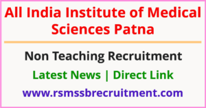 AIIMS Patna Non Teaching
