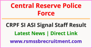CRPF Signal Staff Result