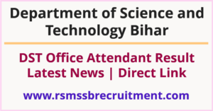 DST Bihar Office Attendant Result
