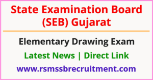 Gujarat Elementary Drawing Exam