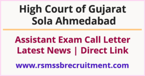 Gujarat High Court Assistant Call Letter