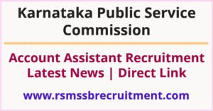 KPSC Account Assistant Hall Ticket 2023 RPC AA Exam Date Admit Card