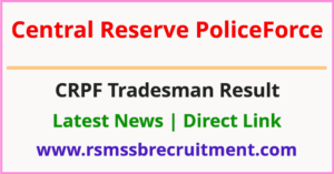 CRPF Tradesman Result 2023 Constable Technical & TM Driver Cut Off Merit List