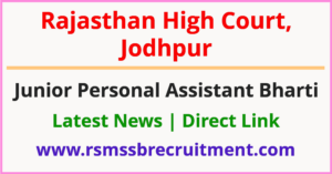 Rajasthan High Court JPA