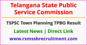 TSPSC Town Planning Result