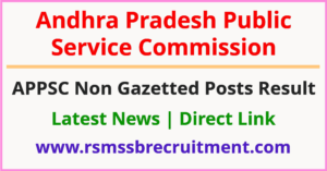 APPSC Non Gazetted Posts Result