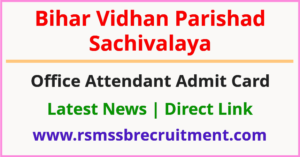 Bihar Vidhan Parishad Office Attendant Admit Card