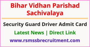 Bihar Vidhan Parishad Security Guard Admit Card