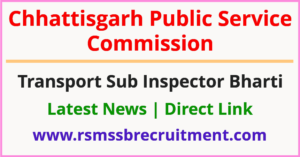 CGPSC Transport Sub Inspector Recruitment