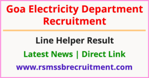 Goa Electricity Department Line Helper Result
