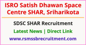 SDSC SHAR Recruitment