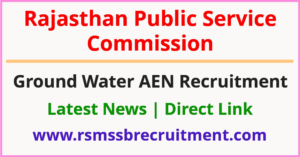 Ground Water Department AEN Recruitment