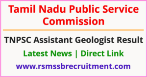 TNPSC Assistant Geologist Result
