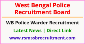 WB Police Warder Recruitment