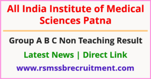 AIIMS Patna Non Teaching Result