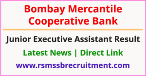 BMC Bank Junior Executive Assistant Result